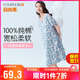宜而爽【100%全棉抗菌防螨】女士睡裙睡衣女純棉套頭連衣裙可外穿家居服