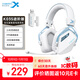西伯利亞（XIBERIA）K03S進(jìn)階版四模無(wú)線(xiàn)游戲耳機頭戴式智顯電競專(zhuān)用三角洲FPS游戲聽(tīng)聲辨位寶石藍