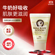 所望牛奶身體乳50ml 男女士潤膚乳 補水保濕干燥皮膚止癢 京東試用