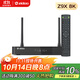 芝杜（ZIDOO）ZIDOO Z9X8K/Z9XPRO  4KHDR8KUHD杜比視界全景聲藍光高清硬盤(pán)播放器網(wǎng)絡(luò )機頂盒無(wú)損音樂(lè ) 新品Z9X8K+V12藍牙遙控器 現貨-速達