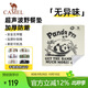 駱駝（CAMEL）野餐墊戶(hù)外露營(yíng)帳篷防潮墊郊游防水坐墊地墊地布加厚173CALP001
