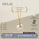 helas赫拉Akoya海水珍珠項(xiàng)鏈18K金單顆珠年輕輕奢款首飾鎖骨鏈生日禮物 8-8.5mm吊墜+銀鏈(50%用戶選擇)