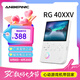 ANBERNIC安伯尼克RG 40XXV豎版高清大屏搖桿氛圍燈便攜式游戲設(shè)備掌上復(fù)古懷舊街機(jī)游戲機(jī)掌機(jī) 白色 RG40XXV64G標(biāo)配