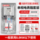 德力西電氣電表箱成套明裝家用220V透明塑料單相電表盒防水出租房室外 表箱+10(40A)電表+空開(kāi)+漏保