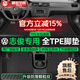 盛世華岳適用于大眾志俊3000腳墊TPE全包圍06-10款防水環(huán)保專(zhuān)用汽車(chē)腳墊 志俊專(zhuān)用【雙層黑色耐磨王】 下單備注車(chē)型年款