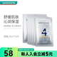 肌膚未來(lái)（SKYNFUTURE）屈臣氏肌膚未來(lái)系列精華面膜25ml/片 舒緩沁潤*10片