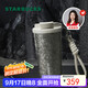 星巴克（Starbucks）鈦杯內外純鈦保溫杯510ml泡茶杯咖啡杯男女高檔禮盒款生日禮物