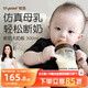 世喜奶瓶6個(gè)月以上寶寶ppsu仿母乳斷奶奶嘴嬰兒300ml帶重力球手柄