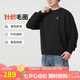 Jordan男子喬丹 飛人Logo  針織毛圈 圓領(lǐng)套頭衫衛(wèi)衣FV7296-010黑2XL