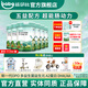 益貝比嬰兒羊奶粉1段6罐 OPO益生菌DHA配方適合0-6月寶寶羊奶粉