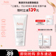 雅漾（Avene）三重保濕盈潤乳200ML 保濕滋潤告別干癢 身體乳液面霜敏肌男女