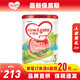 牛欄（Cow&Gate）新西蘭原裝進(jìn)口港版牛欄嬰幼兒配方寶寶牛奶粉含A2 β-酪 900g 3段 * 1罐