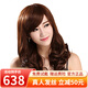 恒發(fā)假發(fā)女自然全頭套劉海梨花頭假長(cháng)發(fā)假頭發(fā)蓬松發(fā)型女長(cháng)卷發(fā)大波浪 斜劉海真發(fā)+仿真頭皮 深棕色 長(cháng)發(fā)