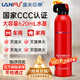 LANFU藍夫車(chē)載滅火器家用國家消防3c認證小汽轎車(chē)商用簡(jiǎn)易便攜式水基滅火瓶