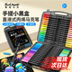 Touch mark24色直液式軟頭丙烯馬克筆小黑盒不透色可疊色水彩筆可水洗畫(huà)筆學(xué)生生日開(kāi)學(xué)禮物美育