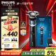 飛利浦（PHILIPS）電動(dòng)剃須刀新一代旋護5系 凈護雙升級AI智能痘敏肌刮胡刀  送老公  父親生日禮物 國家補貼
