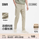 森馬（Semir）舒服褲|休閑褲男商務(wù)通勤風(fēng)小腳褲涼感夏季純色長(cháng)褲簡(jiǎn)約 卡其50688 30