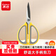 齊心(Comix)剪刀家用 辦公生活剪子 剪紙刀 省力舒適結構 辦公用品 192mm B2772