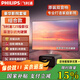 飛利浦（PHILIPS）725投影儀&竹者菲涅爾抗光硬屏 家庭影院套裝 客廳臥室整機全套 飛利浦725+8K菲涅爾抗光硬屏 100英寸【包安裝】