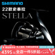 SHIMANO禧瑪諾22款斯泰拉紡車輪STELLA路亞輪遠投海釣魚線輪喜瑪諾史泰拉 22款C3000MHG 左右手互換型