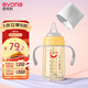 愛(ài)得利（evorie） 嬰兒奶瓶6個(gè)月以上 寬口徑帶手柄帶重力球PPSU奶瓶 240ml橙
