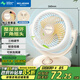 美菱（MeiLing）空氣循環(huán)扇/家用電風(fēng)扇/臺式風(fēng)扇/辦公室搖頭扇換氣扇循環(huán)對流桌面交流定頻循環(huán)扇MPF-DX504搖頭款