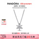 潘多拉（PANDORA）閃耀花朵標本吊墜項鏈頸飾璀璨簡(jiǎn)約生日禮物送女友 392387C01 45CM