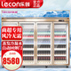 樂(lè)創(chuàng)（lecon）展示柜四開(kāi)門(mén)冷藏柜超市三開(kāi)門(mén)冰箱飲料柜商用展示柜風(fēng)冷無(wú)霜柜便利店五開(kāi)門(mén)冰柜賣(mài)水冰箱 一體式 豪華四門(mén)風(fēng)冷 (250*74*209)