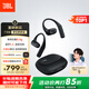 JBL 丁禹兮同款Sense Lite音悅?cè)κ孢m版開放式無線藍牙耳機國家補貼非骨傳導(dǎo)運動跑步掛耳式不夾耳 黑