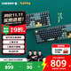 CHERRY櫻桃 MX3.0S無(wú)線(xiàn)鍵盤(pán) 機械鍵盤(pán) 寶可夢(mèng)聯(lián)名款 皮卡丘十萬(wàn)伏特 電競游戲鍵盤(pán) 三透PBT鍵帽 藍牙三模