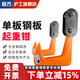 滬工 PDQ鋼板起重單板吊鉗鋼板起重鉗鐵板夾具平吊板2/5噸組合吊鉤 模鍛款5T