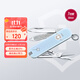 維氏（VICTORINOX）瑞士軍刀趣玩系列58mm典范迷你多功能刀折疊刀瑞士軍士刀 小天使 0.6223.7E1