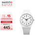 斯沃琪（Swatch）瑞士手表 純白之光2.0 七夕禮物男女時(shí)尚腕表考試表 SO28W107-S14