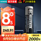 西門(mén)子PLC控制器S7-400附件6ES7971-0BA00【SIMATIC 緩沖電池 3.6V/2.3 AH PLC附件】