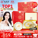 九芝堂干燕窩干盞50g禮盒 送長(cháng)輩禮物送媽媽東南亞進(jìn)口溯源生日滋補禮品