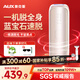 奧克斯（AUX）【國家補貼】脫毛儀藍寶石冰點激光無痛全身腋下私處家用剃毛器女友節(jié)日禮物 1208藍寶石Pro