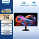 飛利浦27英寸 LGD-IPS纖薄屏 四窄邊 全高清 120Hz 低藍光 HDMI+VGA 節能辦公顯示器 顯示屏 27E2N1110S