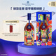 馬爹利（Martell） 藍帶XO級 干邑白蘭地 700ml  鄔建安限量版 中秋送禮