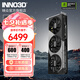 映眾 GeForce RTX 5070Ti  X3 曜夜 16G DLSS 4 顯卡 臺式電腦獨立顯卡AI設計渲染主機顯卡 黑神話(huà)悟空 RTX 5070Ti  X3 曜夜 16G