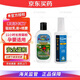 SAWYER索耶防蚊乳液 驅蚊噴霧乳液 派卡瑞丁兒童嬰兒孕婦避蚊胺美國進(jìn)口 295ml 1瓶 乳液177ml+噴霧118ml
