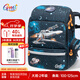 Gmt for kids書包小學生兒童超輕護脊大容量一二三年級男女童戰(zhàn)機Light小版