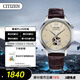 西鐵城（CITIZEN）手表男日韓表自動機(jī)械表盤皮帶復(fù)古學(xué)生送禮物男友NH9130-17A