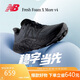 NEW BALANCE 跑鞋男鞋透氣戶(hù)外專(zhuān)業(yè)減震越野More v4跑步鞋MMORBM4 43