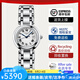 【二手99新】明星同款浪琴Longines心月系列女表自動(dòng)機(jī)械石英表簡約時(shí)尚二手鐘表瑞士名表女士腕表 【精鋼機(jī)械26.5MM】L8.111.4.71.6