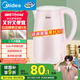 美的（Midea）電熱水壺0涂層燒水壺母嬰級316L不銹鋼內(nèi)膽 1500W快速加熱 自動斷電1.7升容量MK-HJ1705-PRO