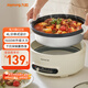 九陽(yáng)（Joyoung）電火鍋4L容量1500W大火力火鍋專用鍋電火鍋電炒鍋不粘涂層電煮鍋HG40-G218