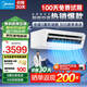 美的（Midea）廚房空調(diào) 國(guó)家補(bǔ)貼20% 小涼方 吸頂式1.5匹 新等級(jí)能效 變頻節(jié)能省電 油煙大冷量家用廚房專用空調(diào) 1.5匹 套裝 吸頂式XD300【白色】