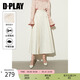 DPLAY2025秋季新款白色半身裙女國風(fēng)長(cháng)款收腰新中式馬面裙百褶裙 奶油杏 S