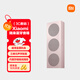 小米（MI）Xiaomi 隨身藍(lán)牙音箱 日暮粉 輕薄便攜桌面藍(lán)牙音響 小米17發(fā)布會戶外音箱 超薄防塵防水NFC