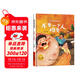 不要一個(gè)人難受 精裝硬殼3-6歲兒童自我保護意識培養讀物 幼兒寶寶安全意識培養圖畫(huà)書(shū)
